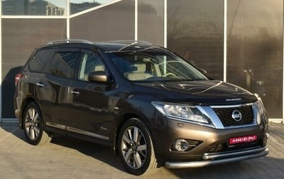 Nissan Pathfinder, 2014 год, 2 250 000 рублей, 1 фотография