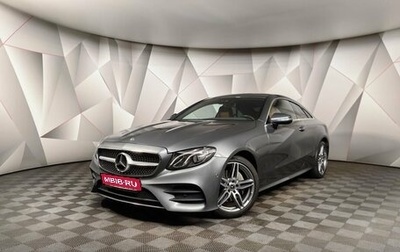 Mercedes-Benz E-Класс, 2019 год, 5 125 700 рублей, 1 фотография