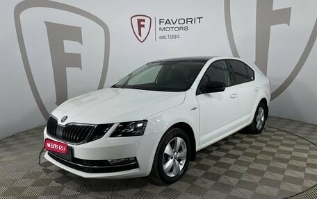 Skoda Octavia, 2019 год, 1 790 000 рублей, 1 фотография