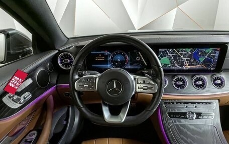 Mercedes-Benz E-Класс, 2019 год, 5 125 700 рублей, 14 фотография