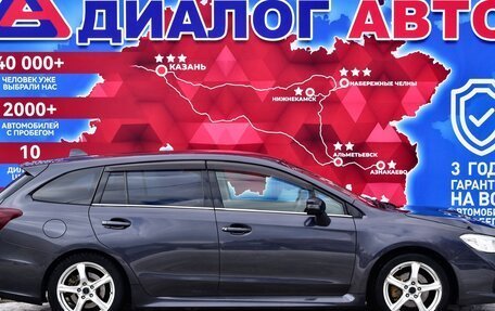 Subaru Levorg I, 2014 год, 1 650 000 рублей, 2 фотография