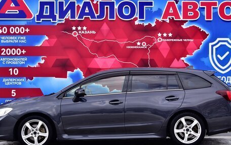 Subaru Levorg I, 2014 год, 1 650 000 рублей, 5 фотография