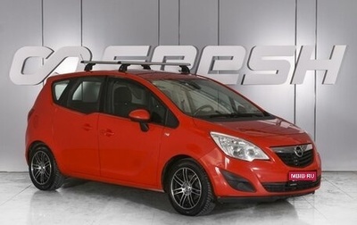 Opel Meriva, 2012 год, 749 000 рублей, 1 фотография