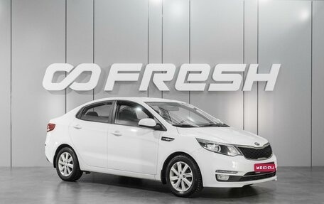 KIA Rio III рестайлинг, 2017 год, 1 249 000 рублей, 1 фотография