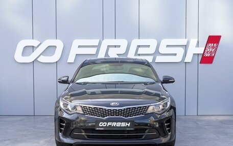 KIA Optima IV, 2018 год, 2 390 000 рублей, 3 фотография