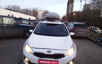 KIA cee'd III, 2017 год, 1 020 000 рублей, 1 фотография