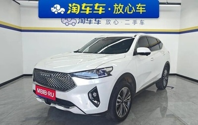 Haval F7 I, 2021 год, 1 750 000 рублей, 1 фотография