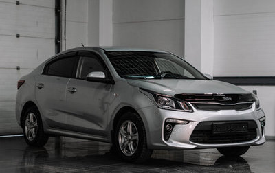 KIA Rio IV, 2018 год, 1 375 000 рублей, 1 фотография