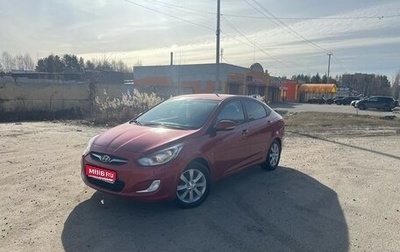 Hyundai Solaris II рестайлинг, 2012 год, 780 000 рублей, 1 фотография