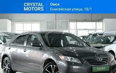 Toyota Camry, 2008 год, 1 499 000 рублей, 2 фотография