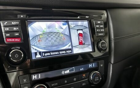 Nissan X-Trail, 2020 год, 2 583 000 рублей, 19 фотография