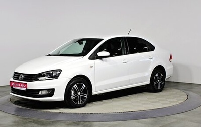 Volkswagen Polo VI (EU Market), 2016 год, 1 147 000 рублей, 1 фотография