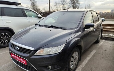 Ford Focus II рестайлинг, 2010 год, 499 000 рублей, 1 фотография