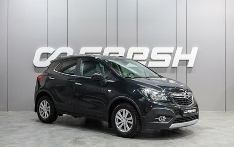 Opel Mokka I, 2013 год, 1 199 000 рублей, 1 фотография