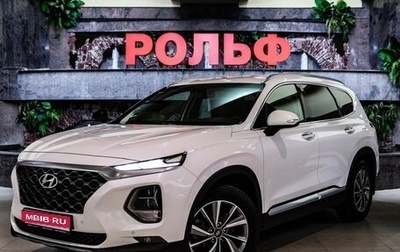 Hyundai Santa Fe IV, 2018 год, 2 850 000 рублей, 1 фотография