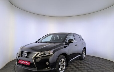 Lexus RX III, 2015 год, 2 920 000 рублей, 1 фотография