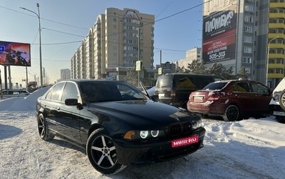 BMW 5 серия, 1996 год, 580 000 рублей, 1 фотография