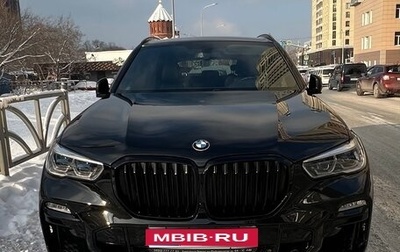 BMW X5, 2019 год, 6 950 000 рублей, 1 фотография