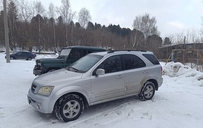 KIA Sorento IV, 2003 год, 445 000 рублей, 1 фотография