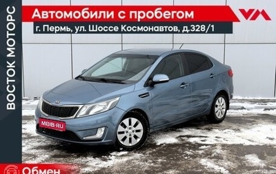 KIA Rio III рестайлинг, 2013 год, 900 000 рублей, 1 фотография