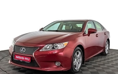 Lexus ES VII, 2014 год, 2 600 000 рублей, 1 фотография