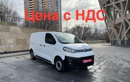 Citroen Jumpy III, 2020 год, 3 800 000 рублей, 1 фотография