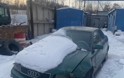 Audi A4, 1998 год, 250 000 рублей, 1 фотография