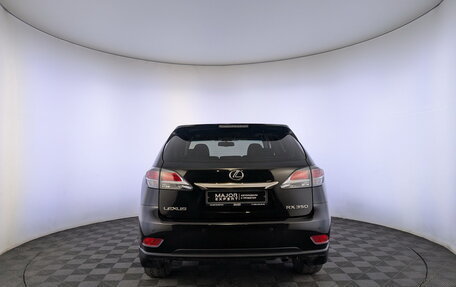 Lexus RX III, 2015 год, 2 920 000 рублей, 6 фотография