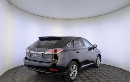 Lexus RX III, 2015 год, 2 920 000 рублей, 5 фотография