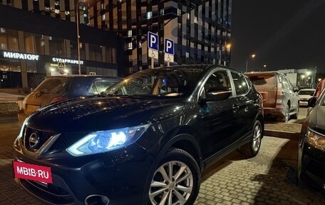 Nissan Qashqai, 2014 год, 1 450 000 рублей, 3 фотография