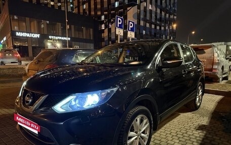 Nissan Qashqai, 2014 год, 1 450 000 рублей, 2 фотография