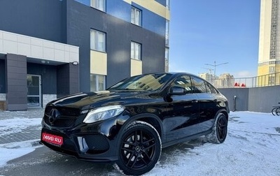 Mercedes-Benz GLE Coupe AMG, 2016 год, 4 750 000 рублей, 1 фотография