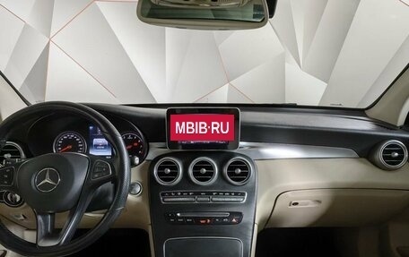 Mercedes-Benz GLC, 2018 год, 2 695 000 рублей, 10 фотография