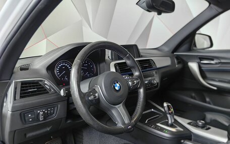 BMW 1 серия, 2018 год, 2 285 000 рублей, 8 фотография