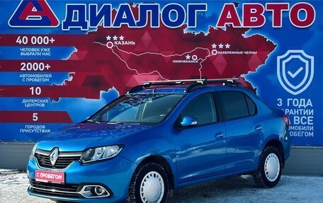 Renault Logan II, 2015 год, 809 000 рублей, 7 фотография