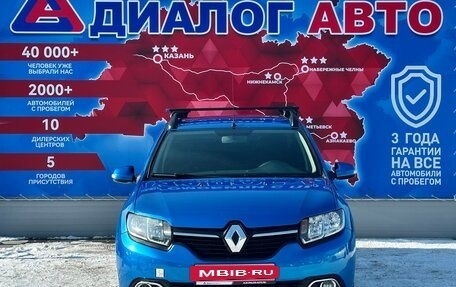 Renault Logan II, 2015 год, 809 000 рублей, 8 фотография