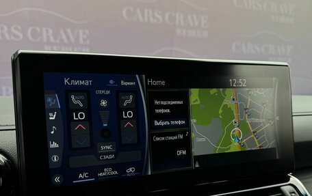 Toyota Land Cruiser, 2021 год, 11 850 000 рублей, 13 фотография