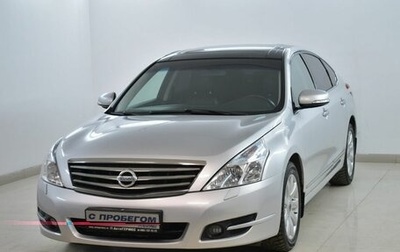 Nissan Teana, 2009 год, 925 000 рублей, 1 фотография