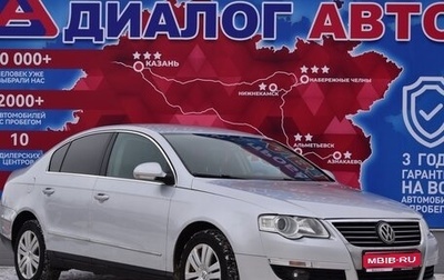 Volkswagen Passat B6, 2010 год, 809 000 рублей, 1 фотография