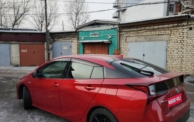 Toyota Prius IV XW50, 2019 год, 1 900 000 рублей, 1 фотография