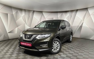 Nissan X-Trail, 2019 год, 1 945 000 рублей, 1 фотография