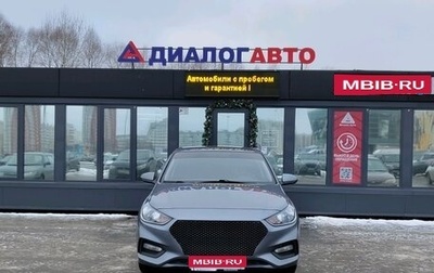 Hyundai Solaris II рестайлинг, 2019 год, 1 160 000 рублей, 1 фотография