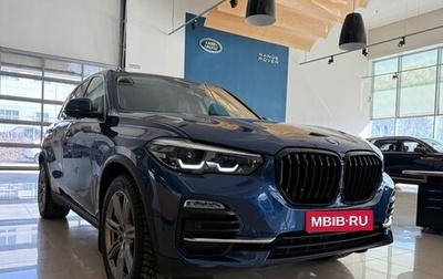 BMW X5, 2019 год, 6 190 000 рублей, 1 фотография