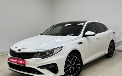 KIA Optima IV, 2019 год, 2 140 000 рублей, 1 фотография