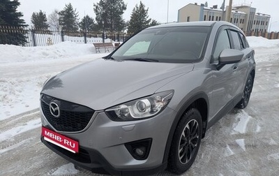 Mazda CX-5 II, 2014 год, 1 900 000 рублей, 1 фотография