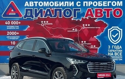 Haval Jolion, 2021 год, 1 869 000 рублей, 1 фотография