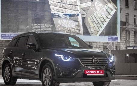 Mazda CX-5 II, 2015 год, 2 090 000 рублей, 6 фотография