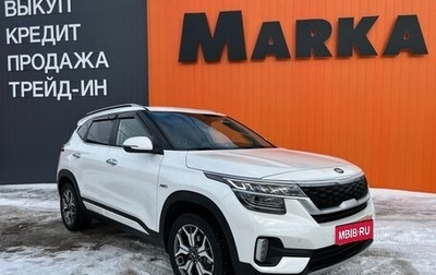 KIA Seltos I, 2020 год, 2 670 000 рублей, 1 фотография