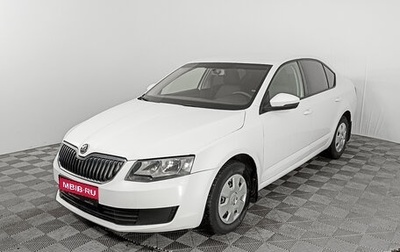 Skoda Octavia, 2014 год, 642 450 рублей, 1 фотография