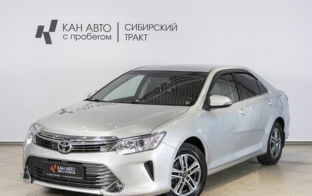 Toyota Camry, 2015 год, 1 747 200 рублей, 1 фотография